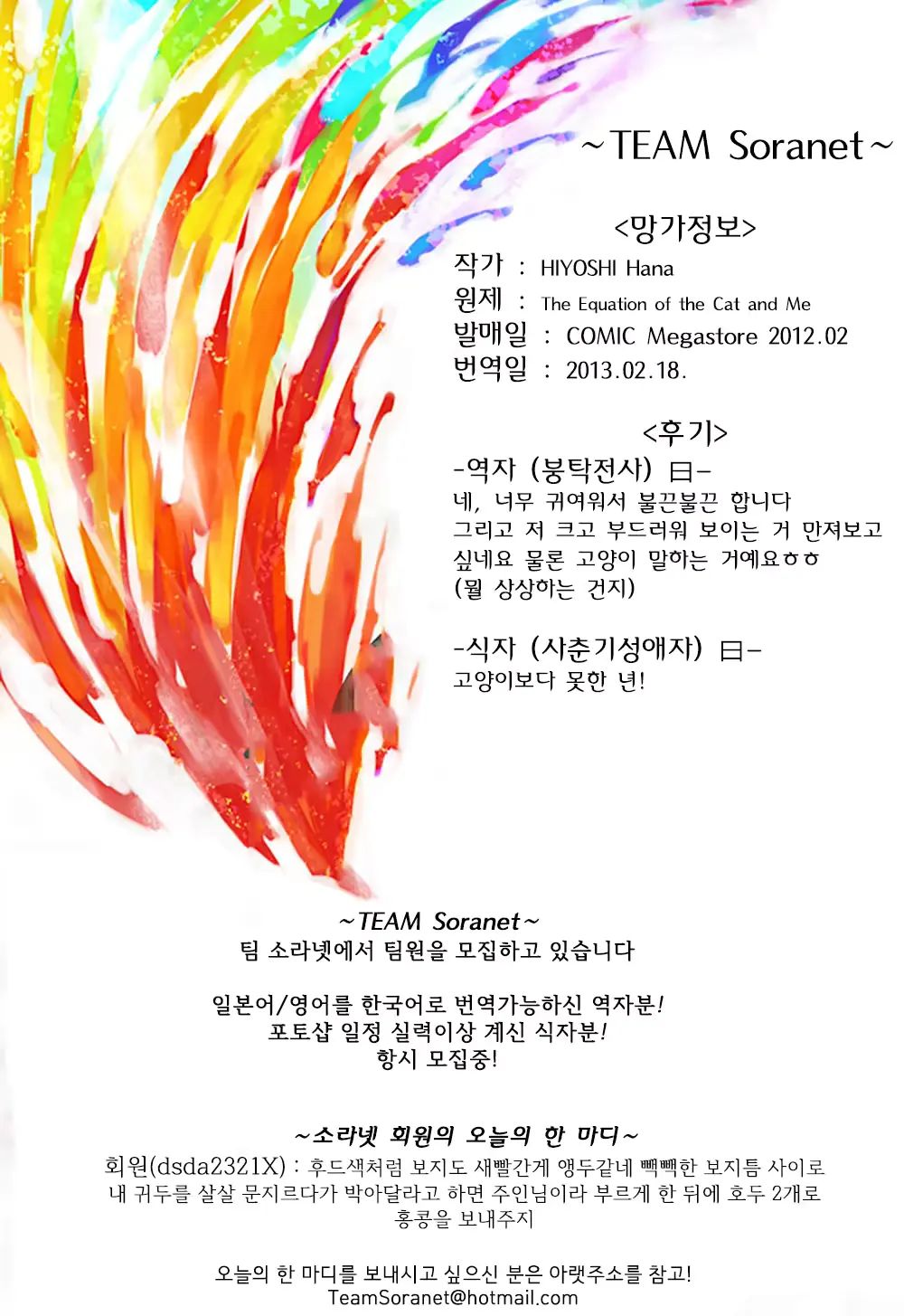 웹툰 이미지 24