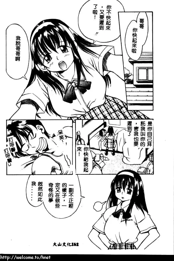 웹툰 이미지 162