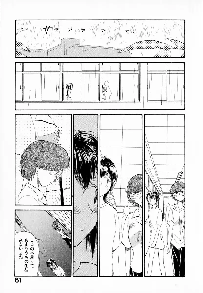 웹툰 이미지 64