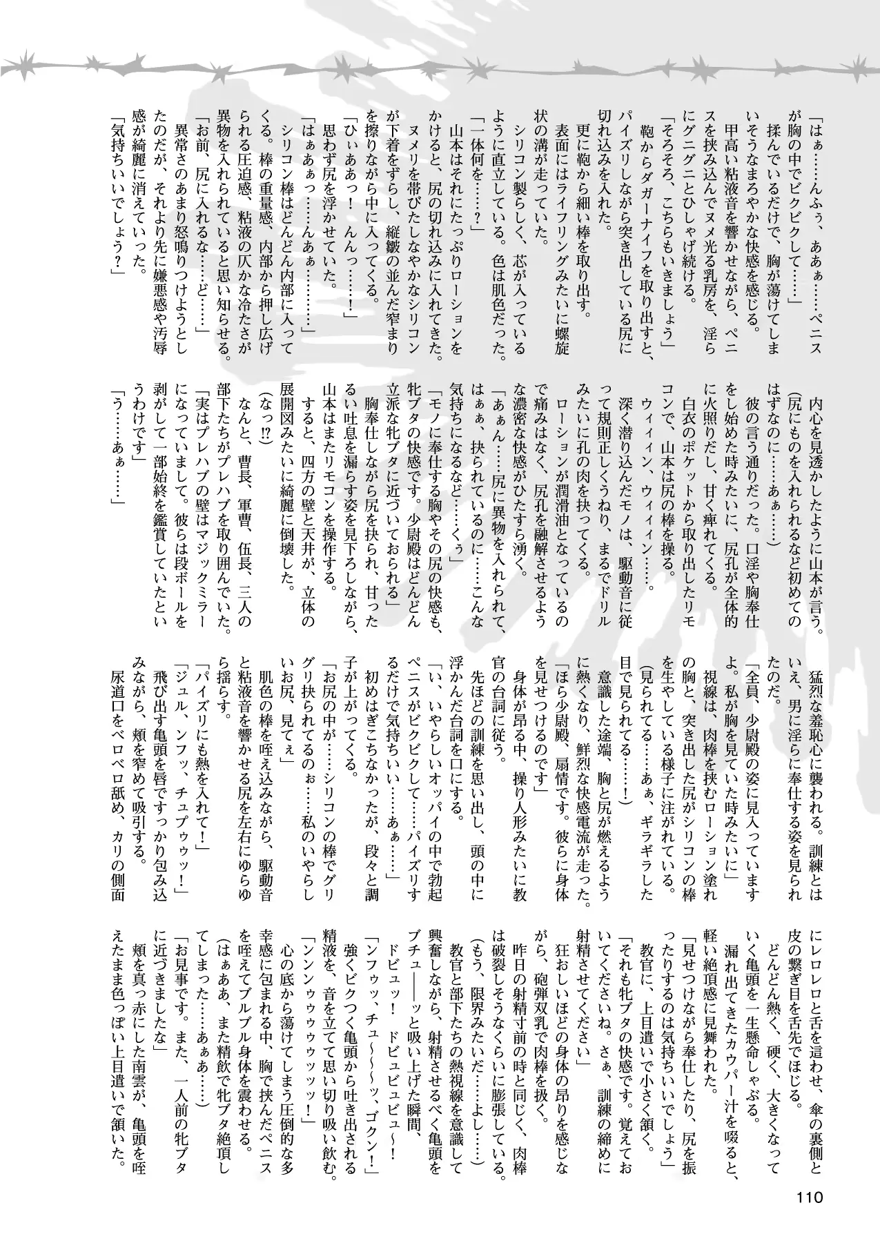 웹툰 이미지 98