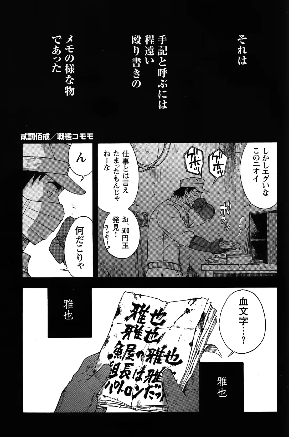 웹툰 이미지 40