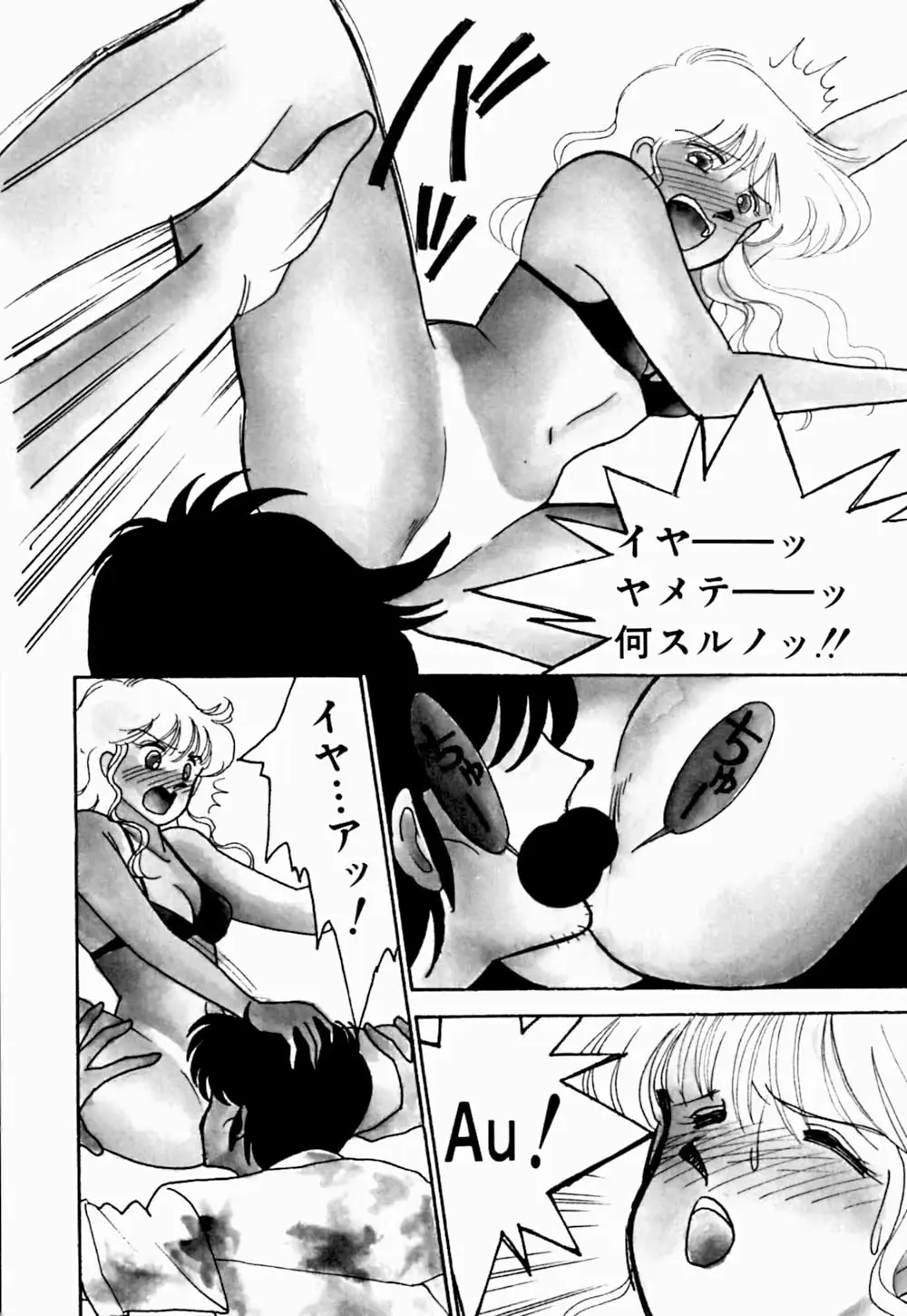 웹툰 이미지 93