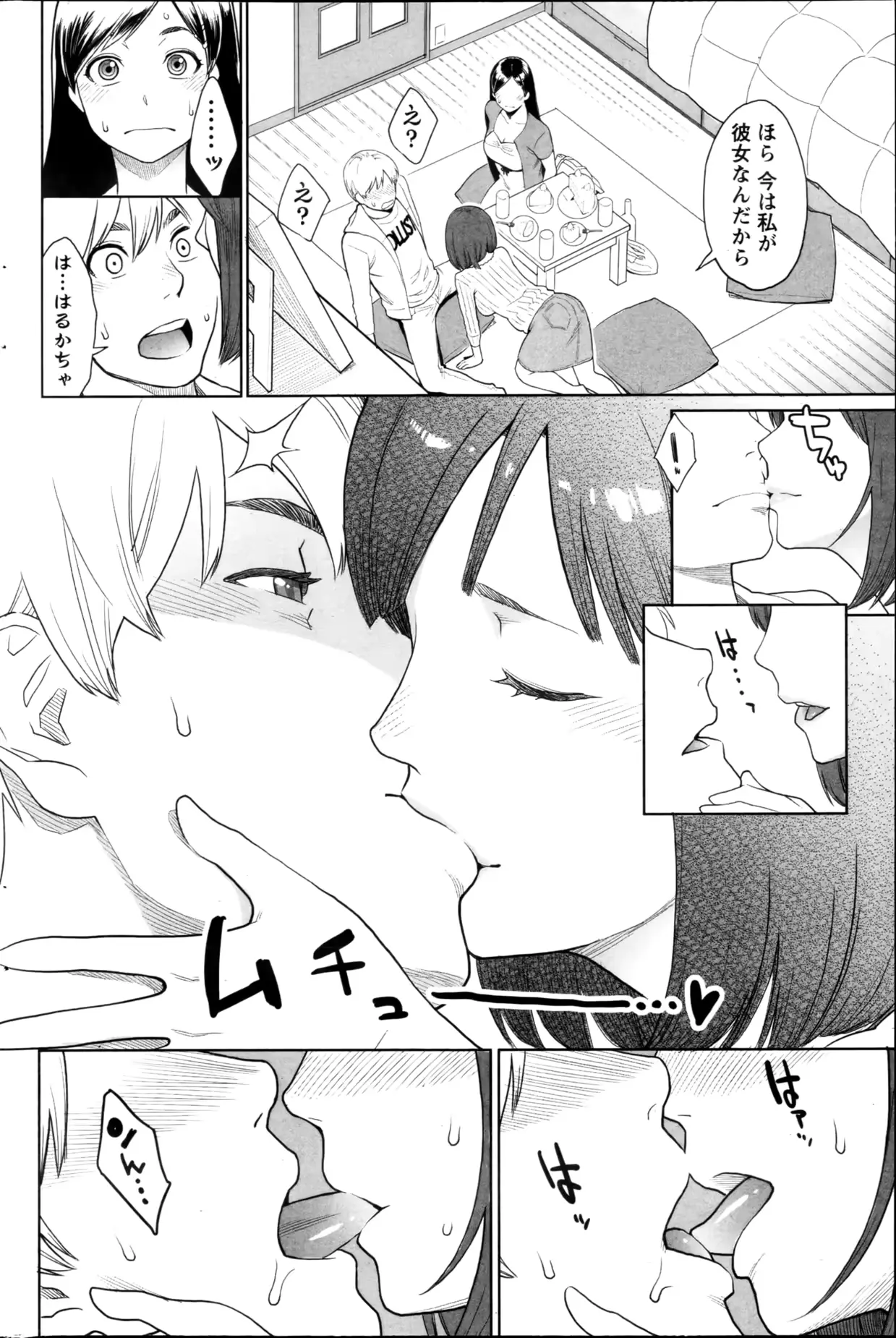 웹툰 이미지 191