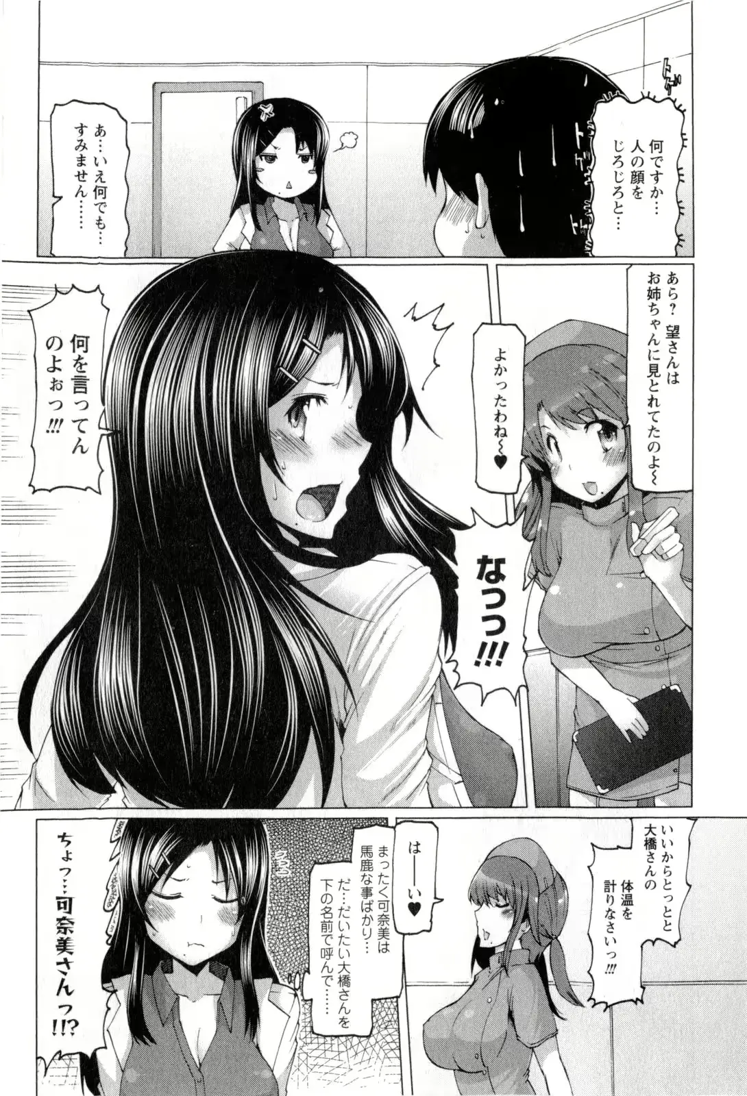 웹툰 이미지 92