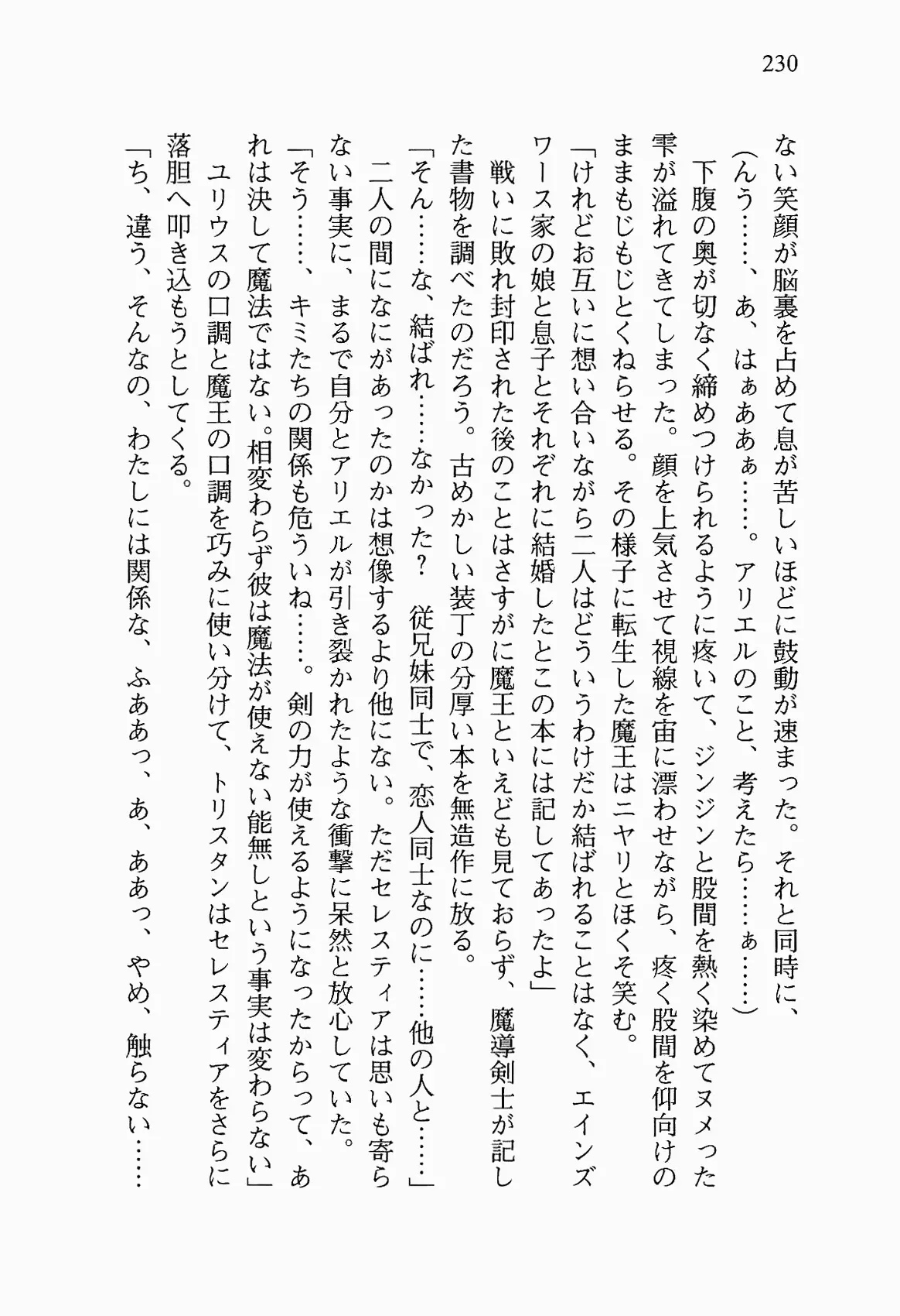 웹툰 이미지 242
