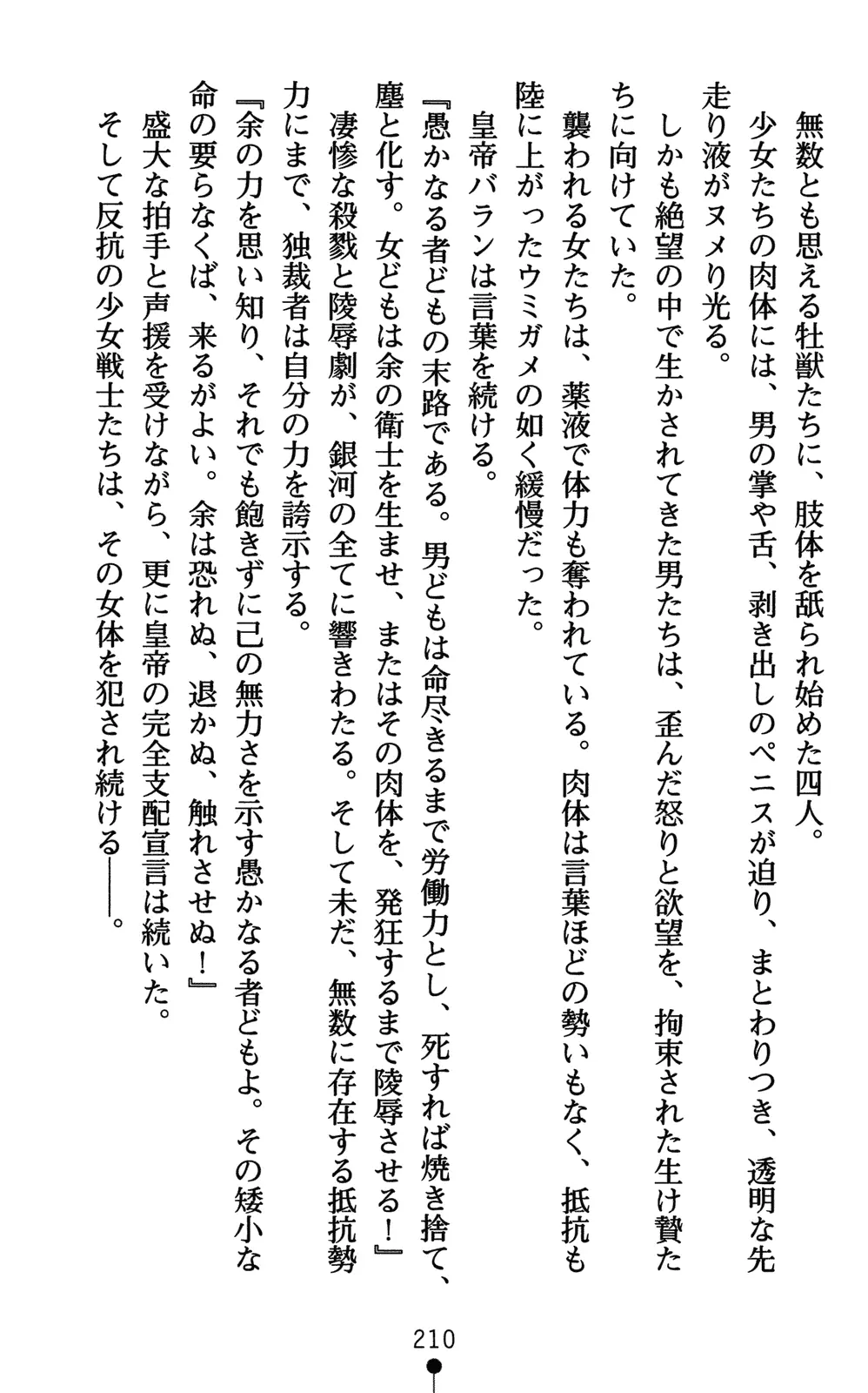 웹툰 이미지 224