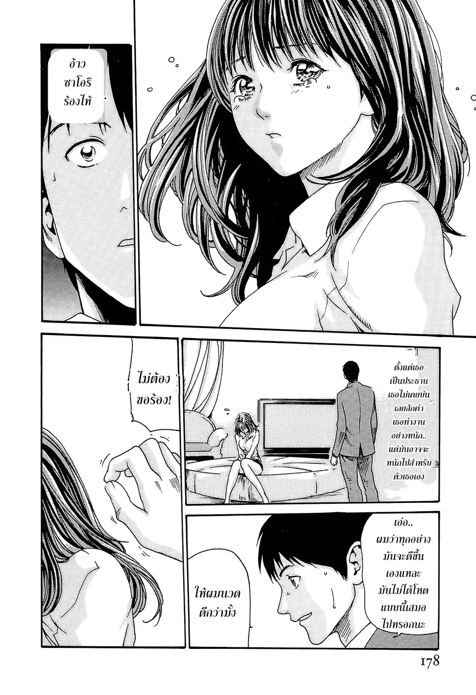 웹툰 이미지 181