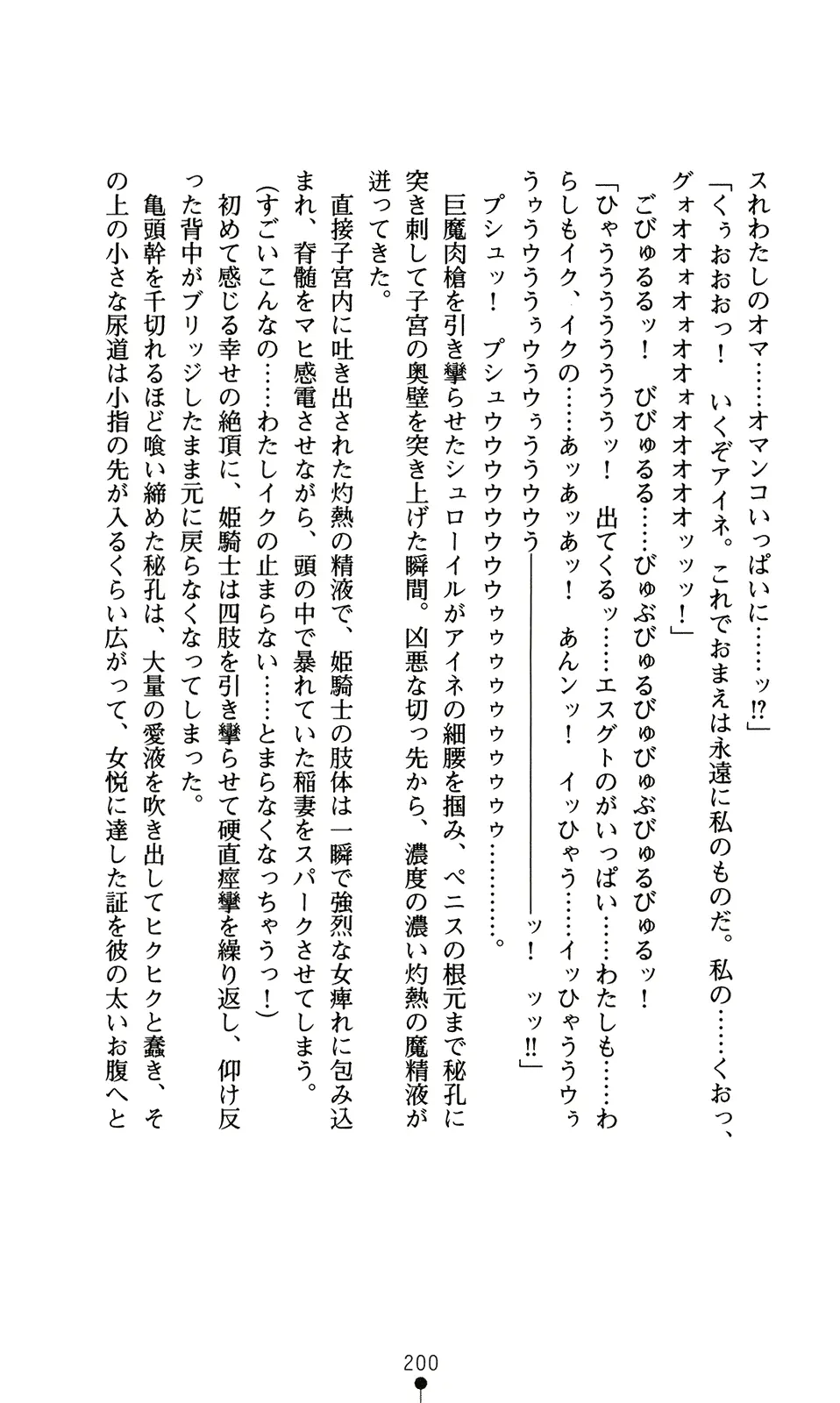 웹툰 이미지 215