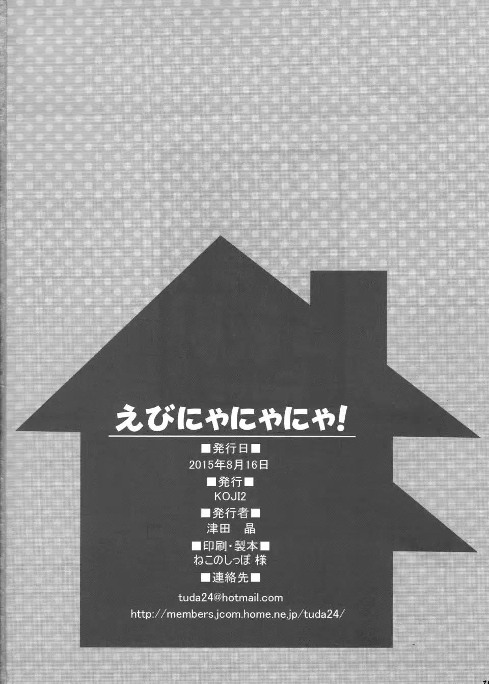 웹툰 이미지 16