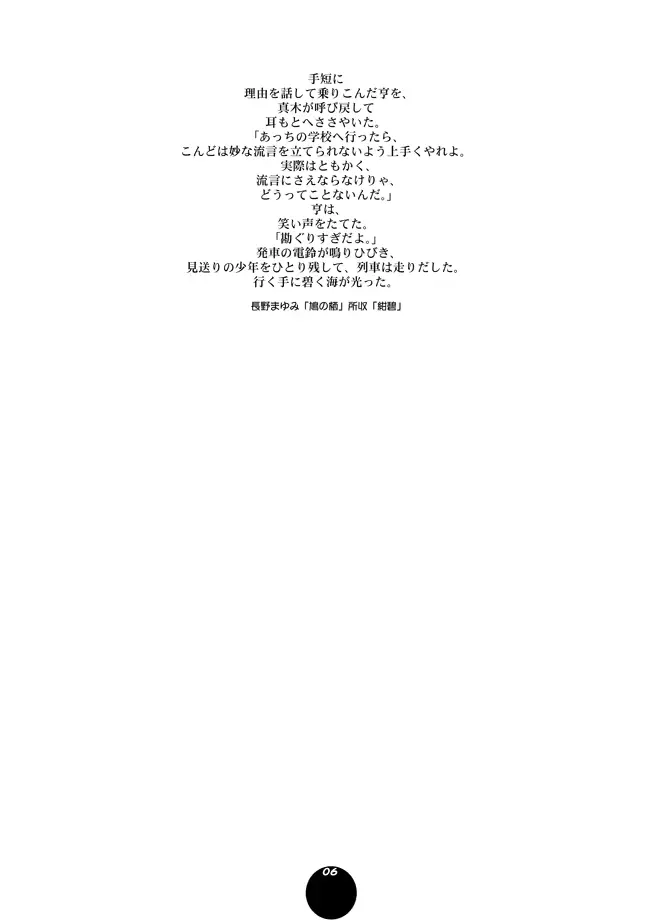 웹툰 이미지 37