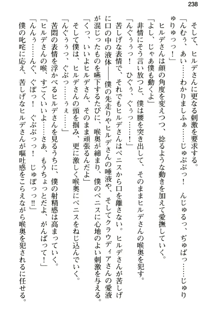 웹툰 이미지 249