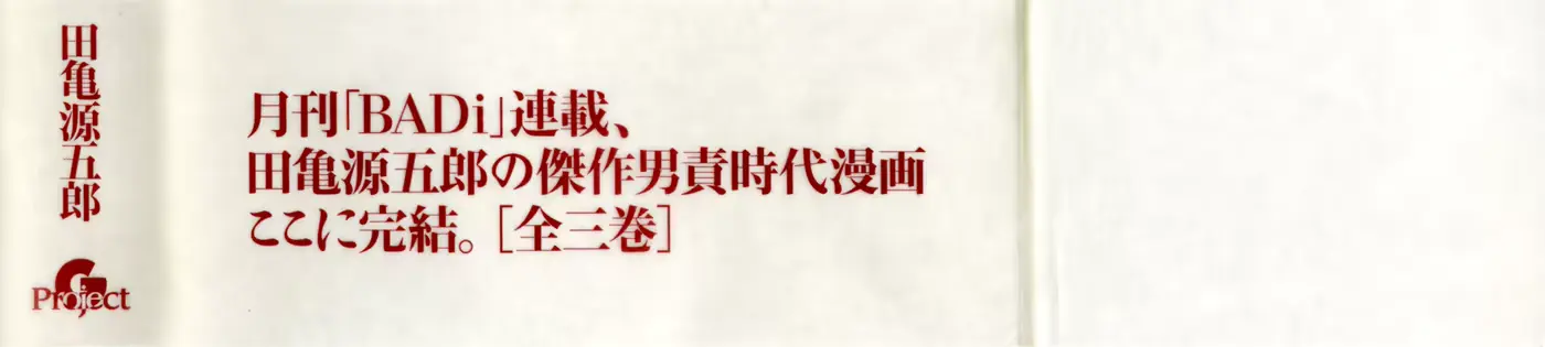 웹툰 이미지 310