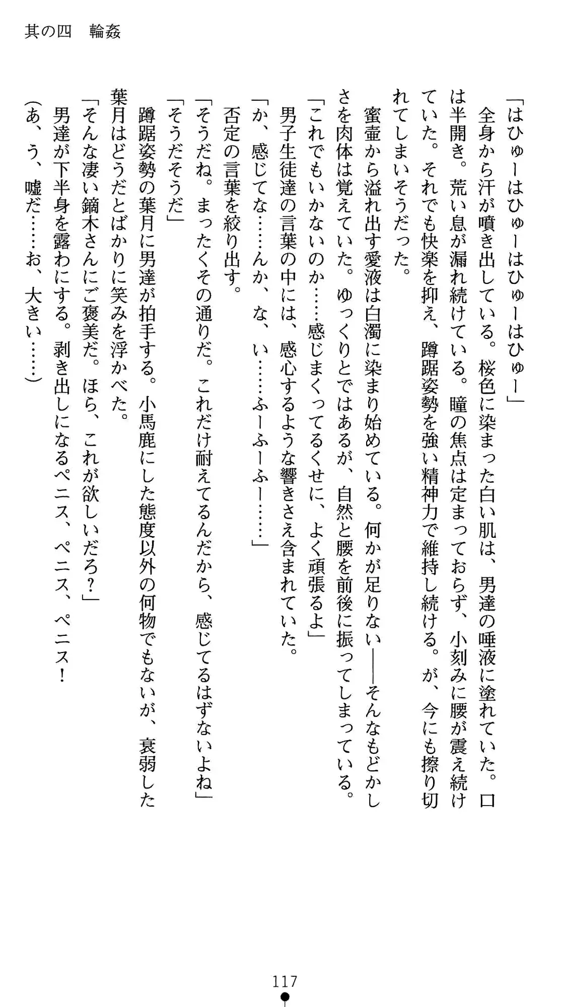 웹툰 이미지 130