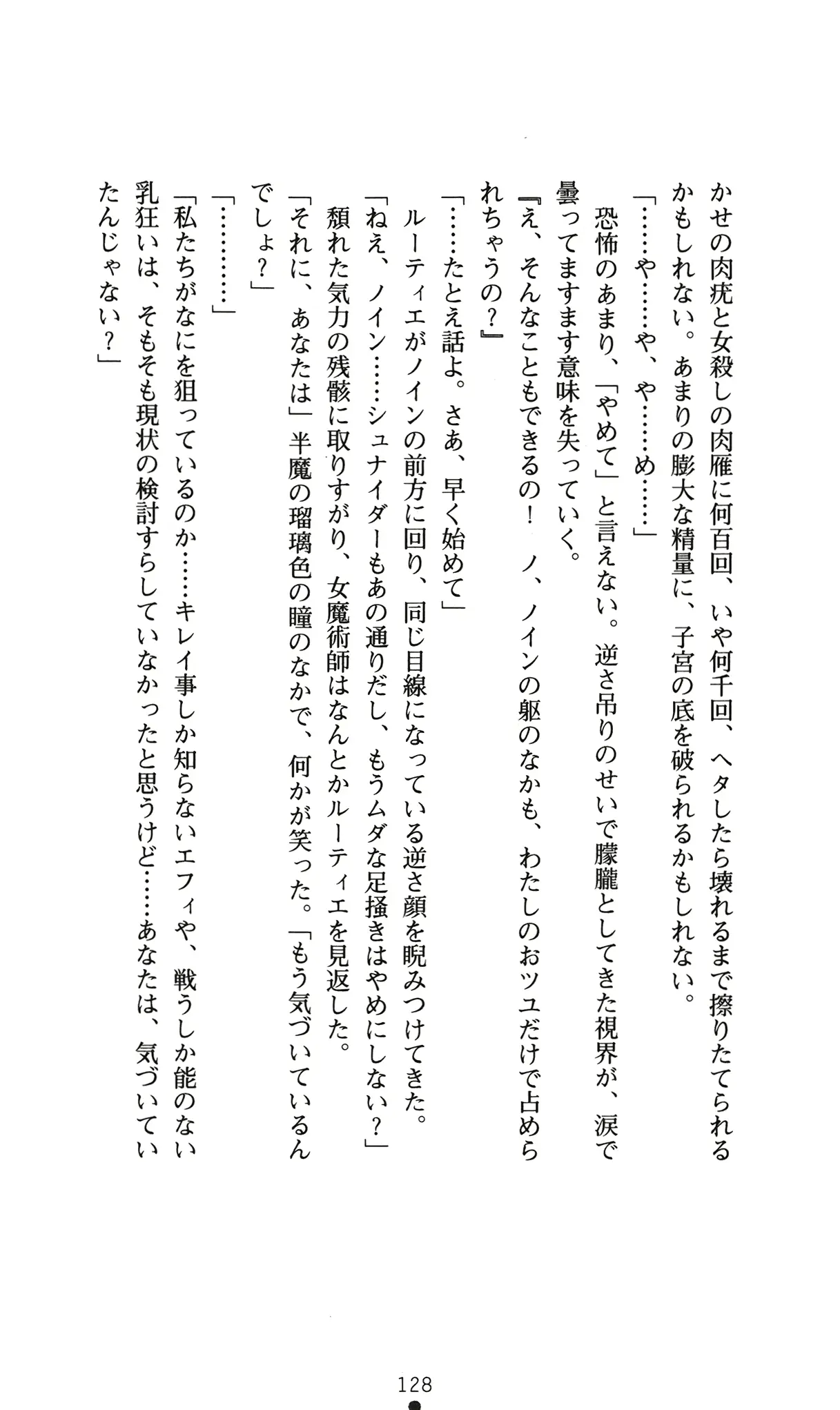웹툰 이미지 131
