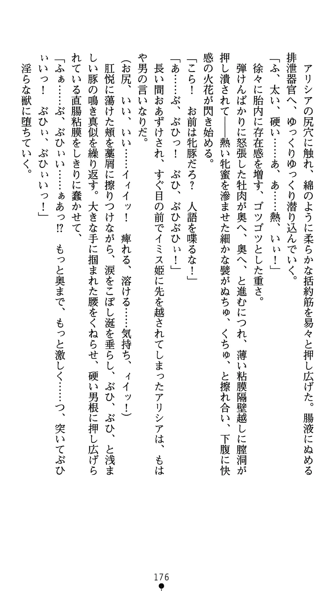 웹툰 이미지 196