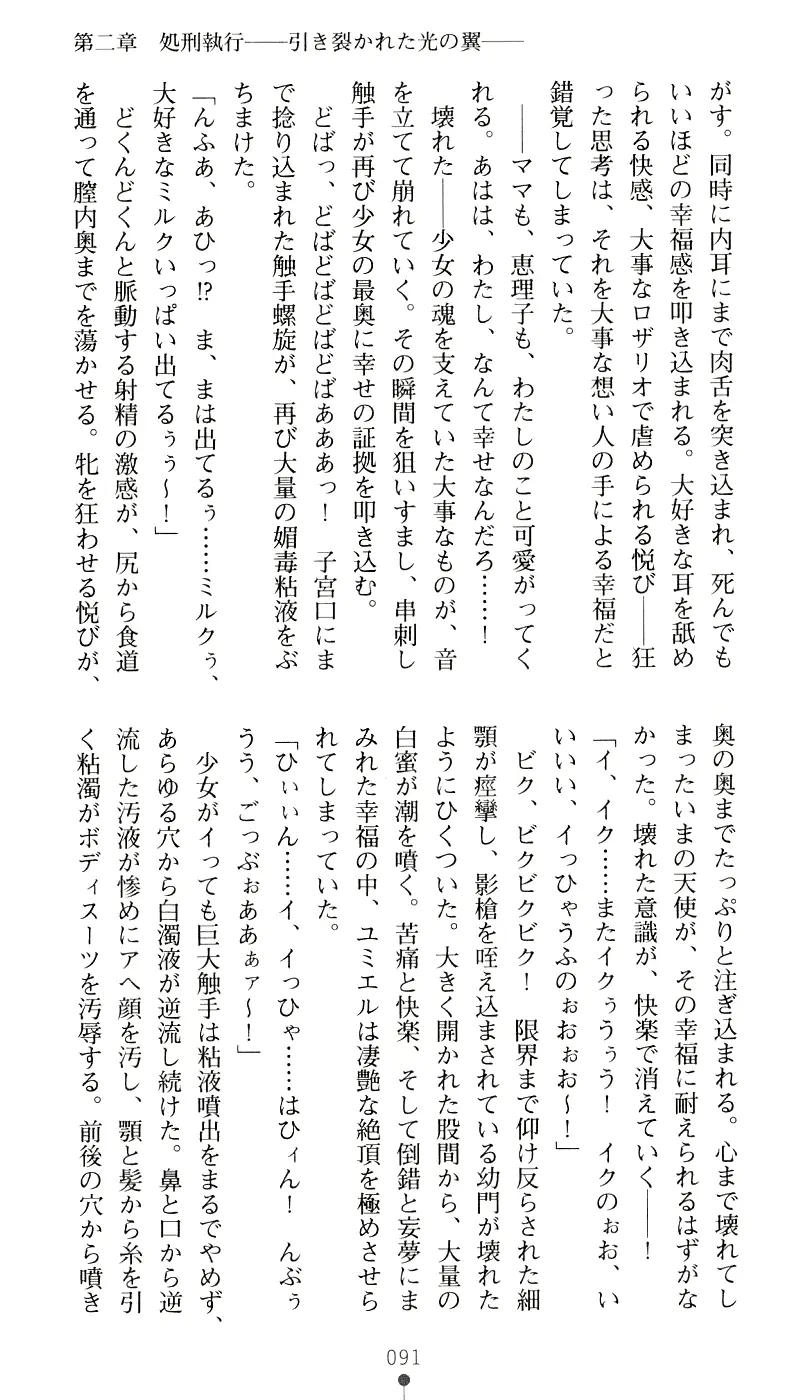 웹툰 이미지 106