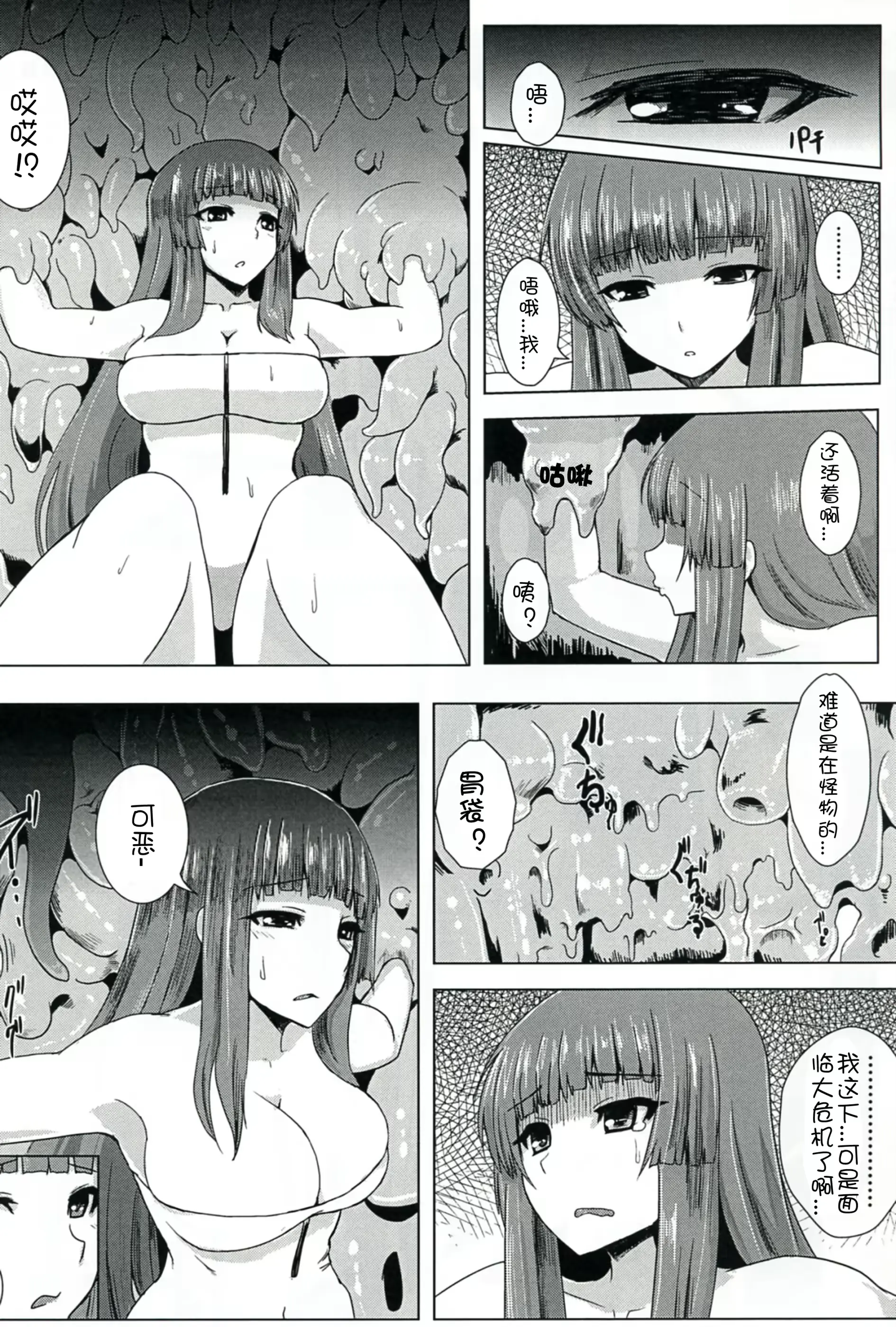 웹툰 이미지 8