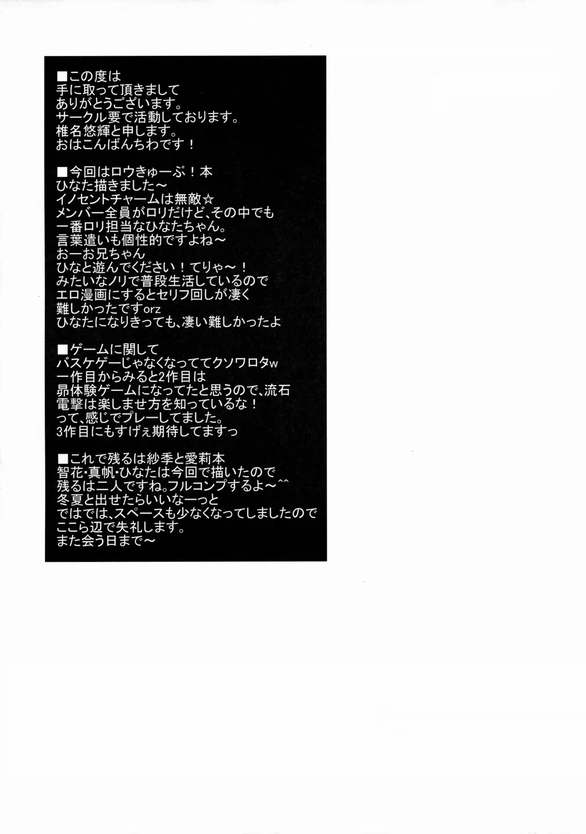 웹툰 이미지 19