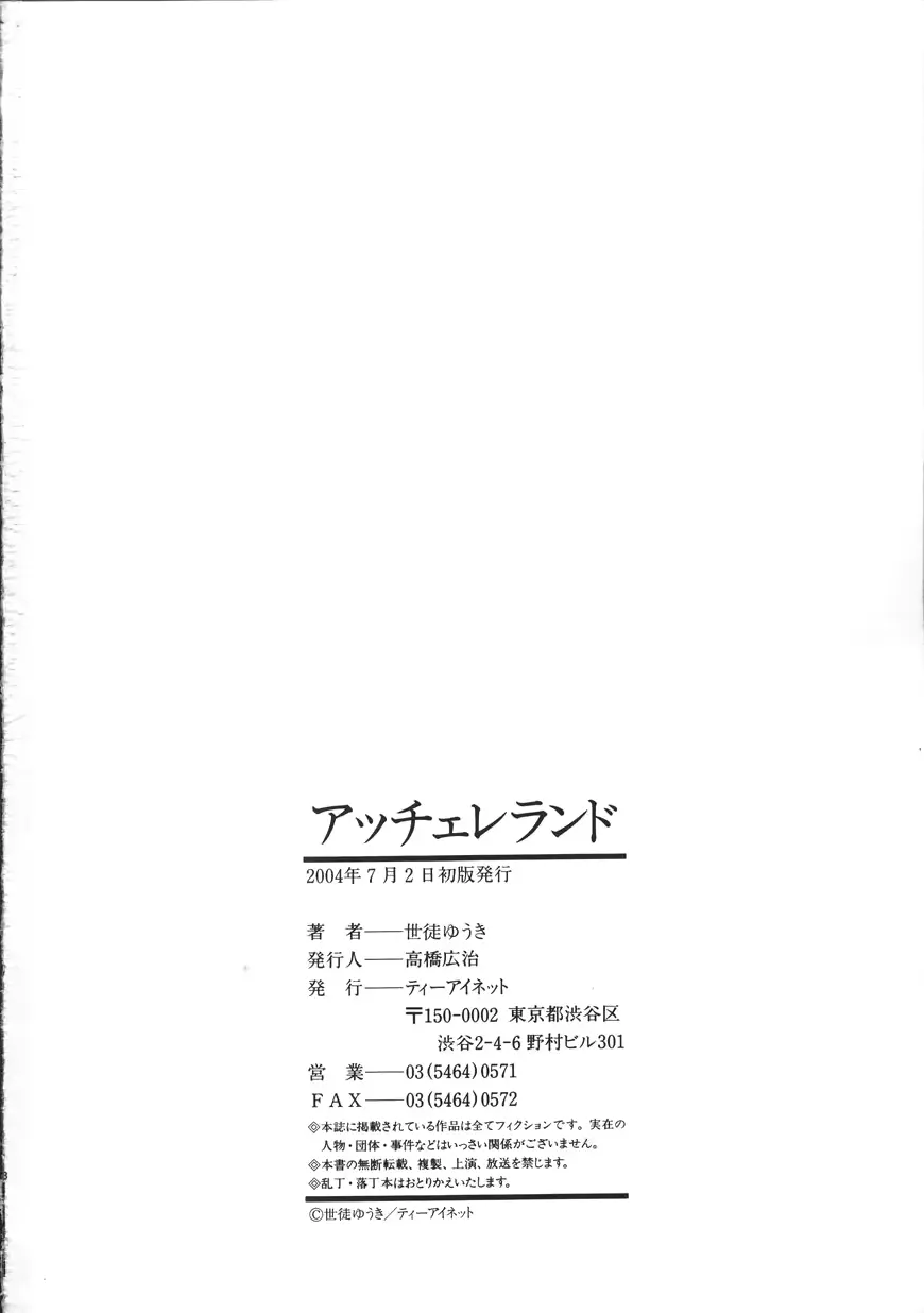 웹툰 이미지 187