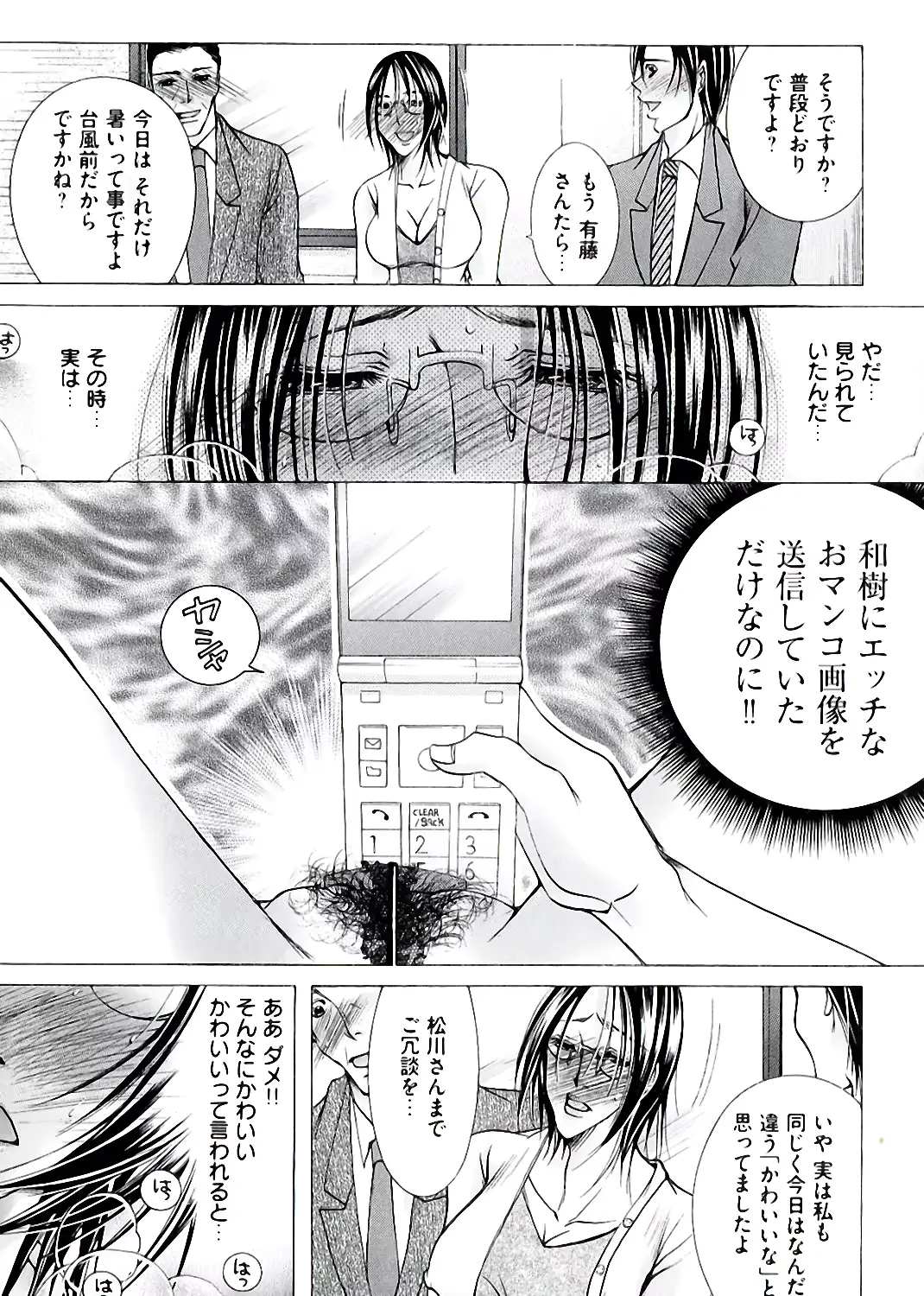 웹툰 이미지 144