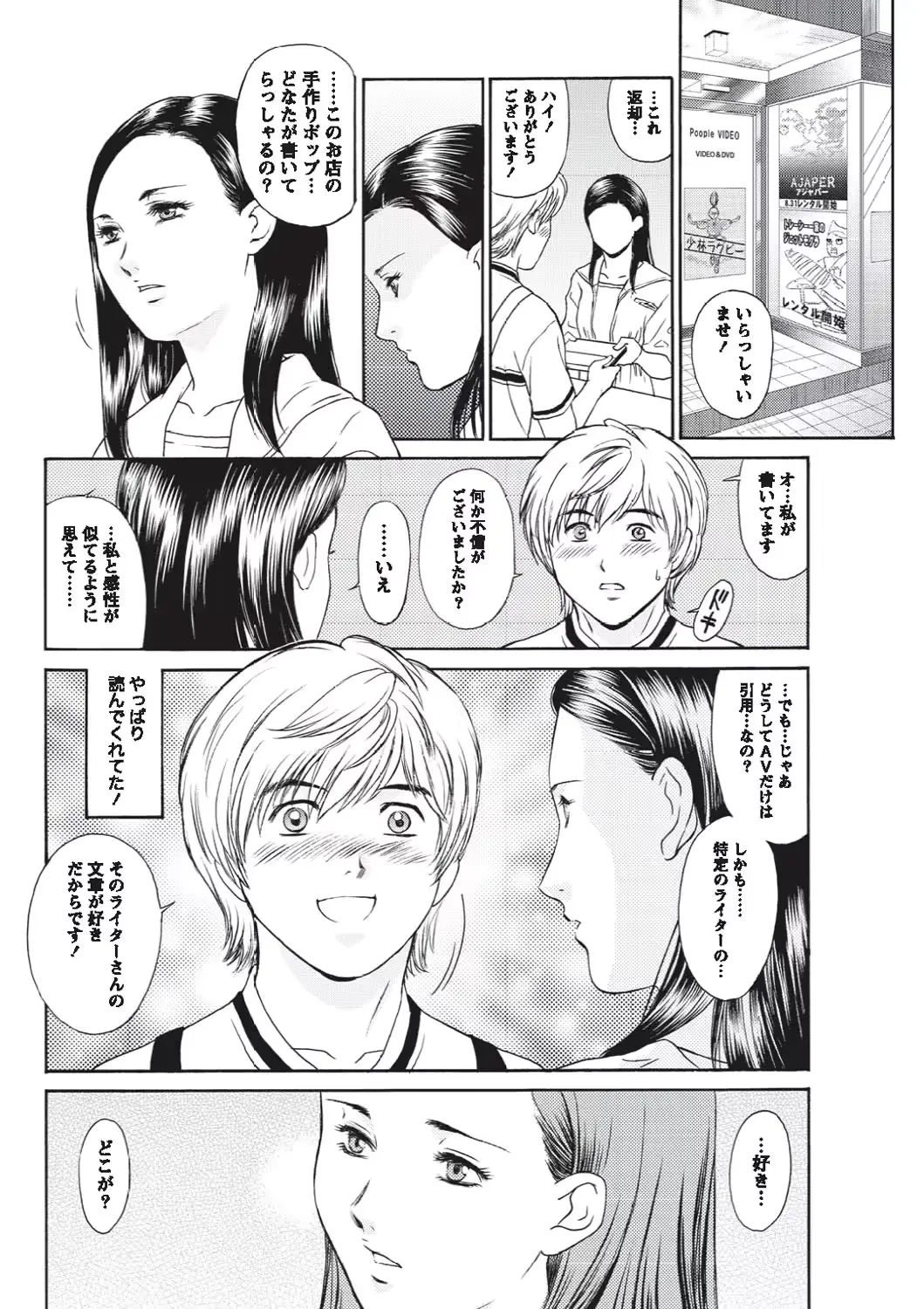 웹툰 이미지 228