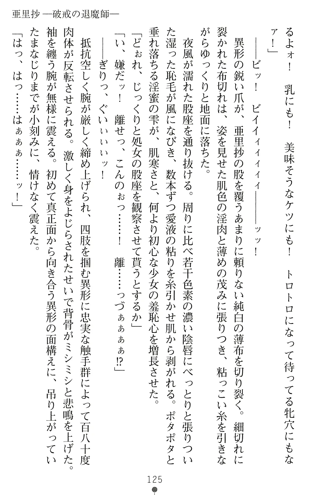 웹툰 이미지 126