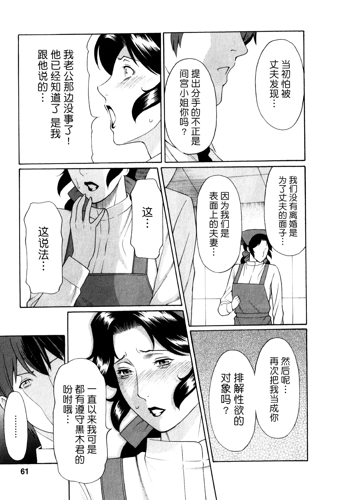웹툰 이미지 60