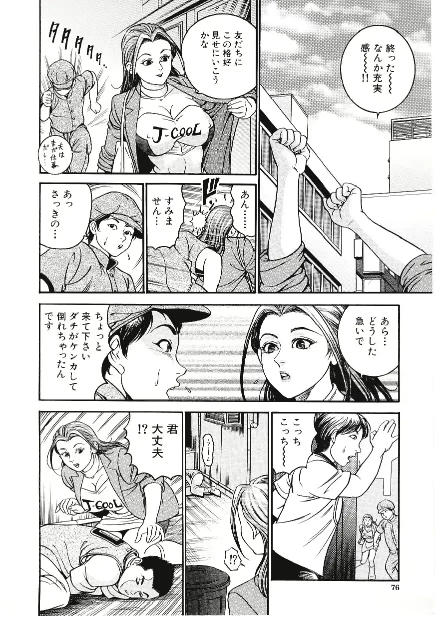 웹툰 이미지 74