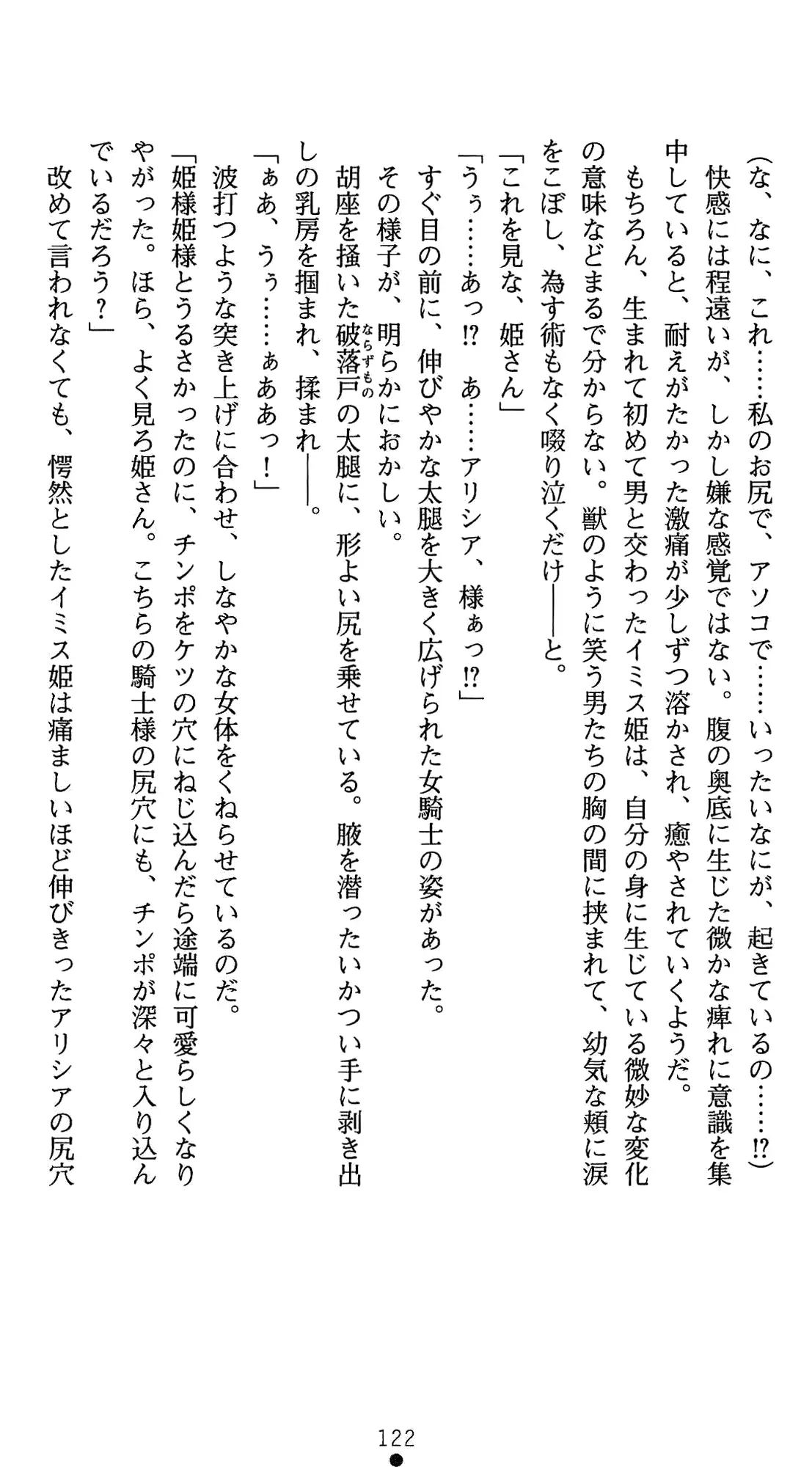 웹툰 이미지 142