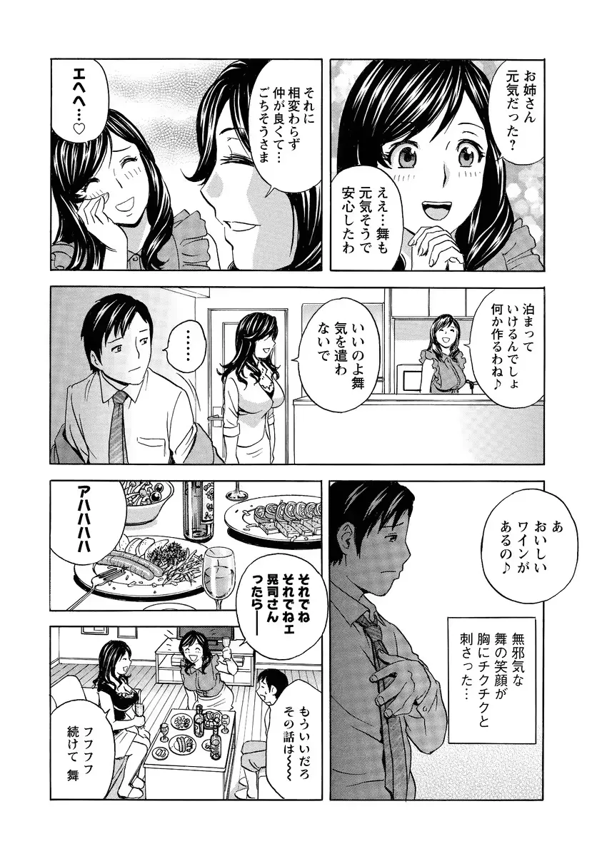 웹툰 이미지 11