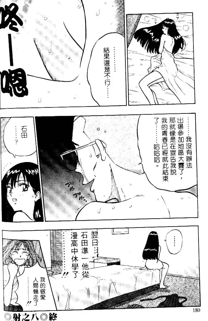 웹툰 이미지 175