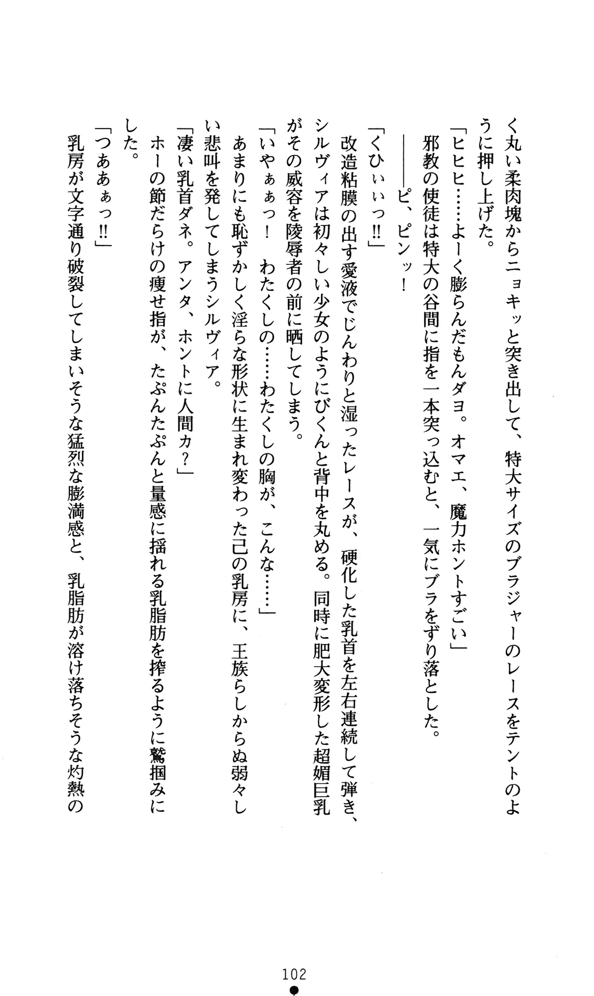 웹툰 이미지 105