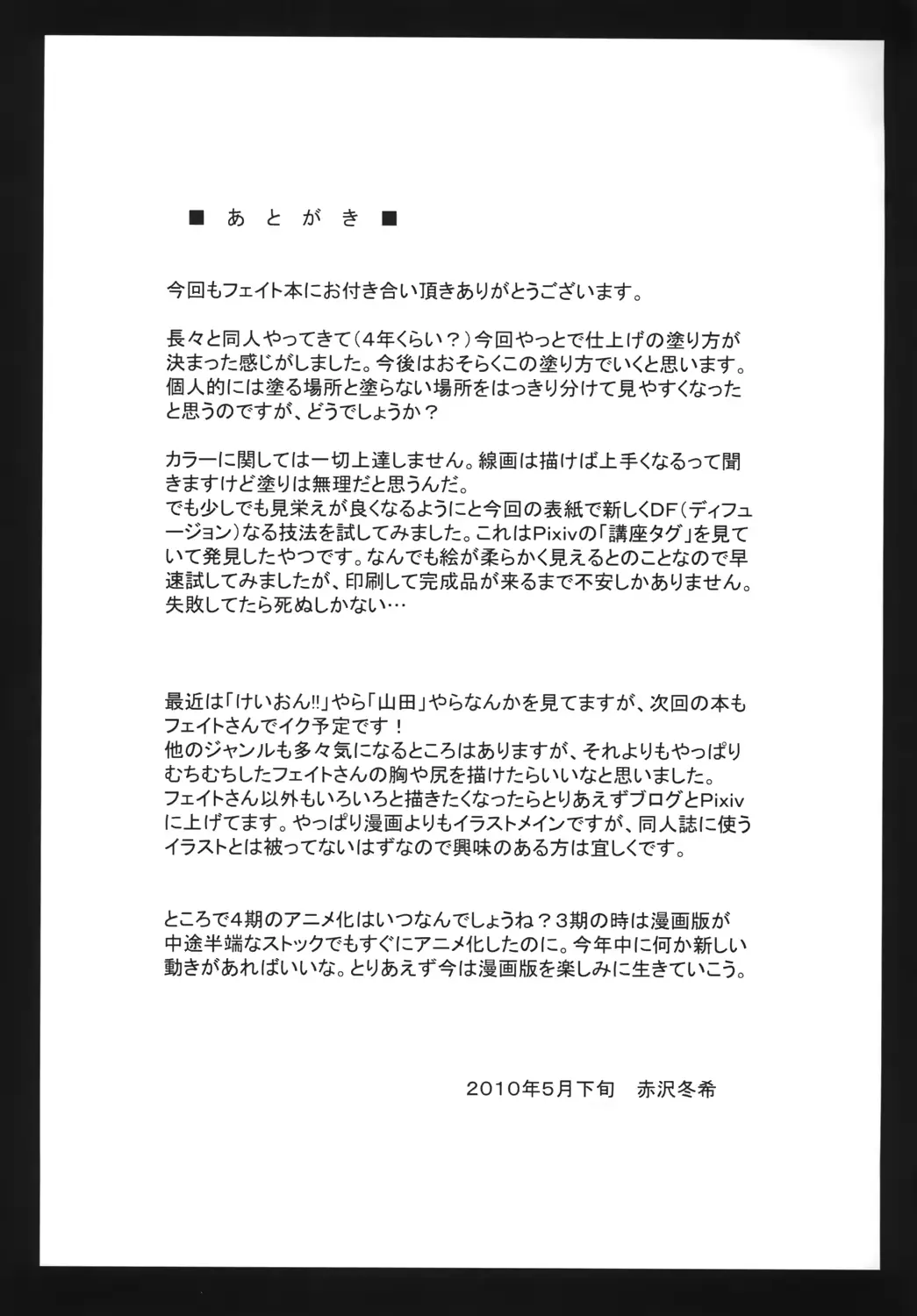 웹툰 이미지 27