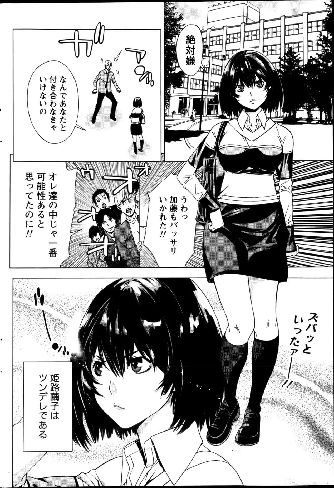 웹툰 이미지 199