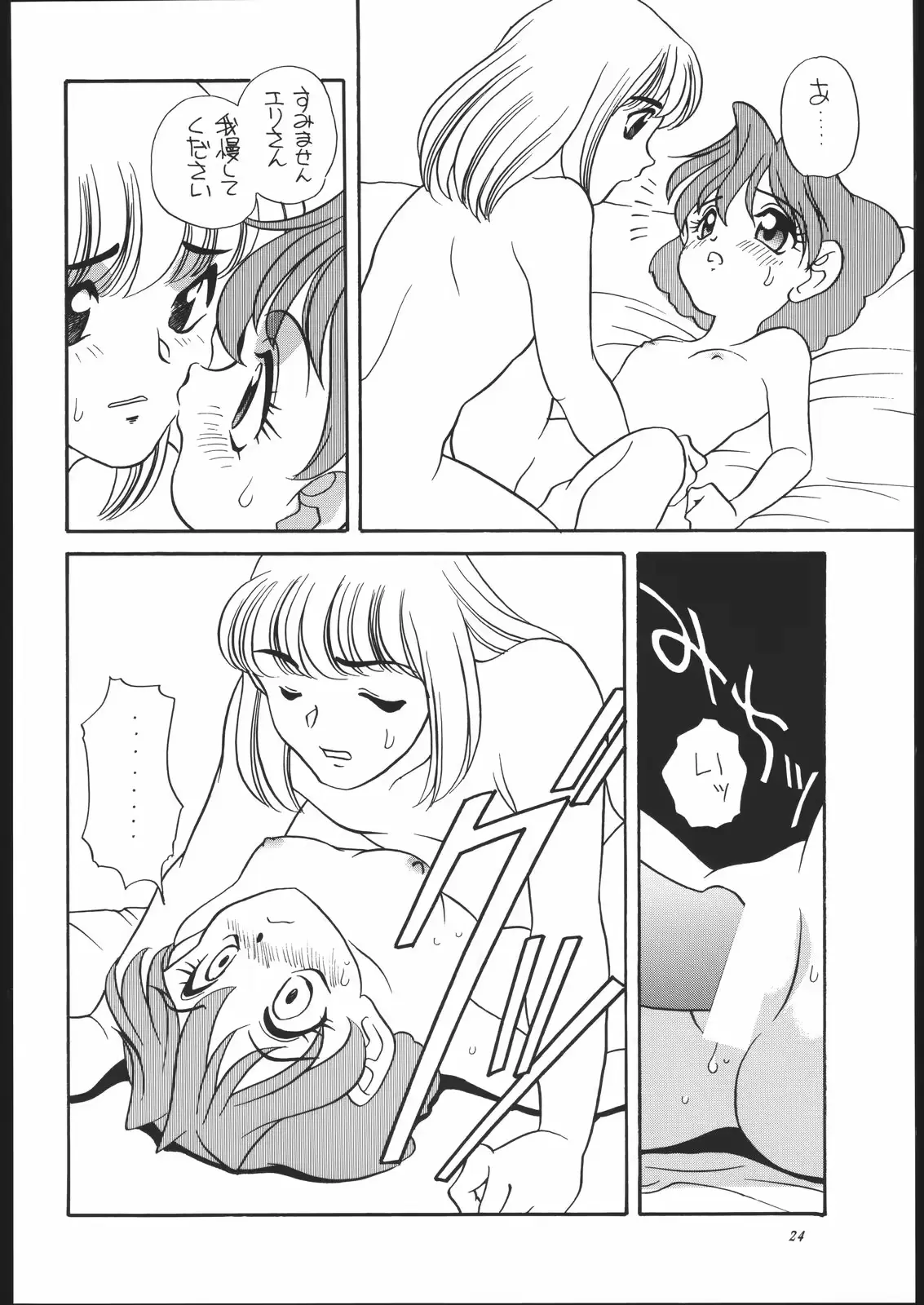 웹툰 이미지 22