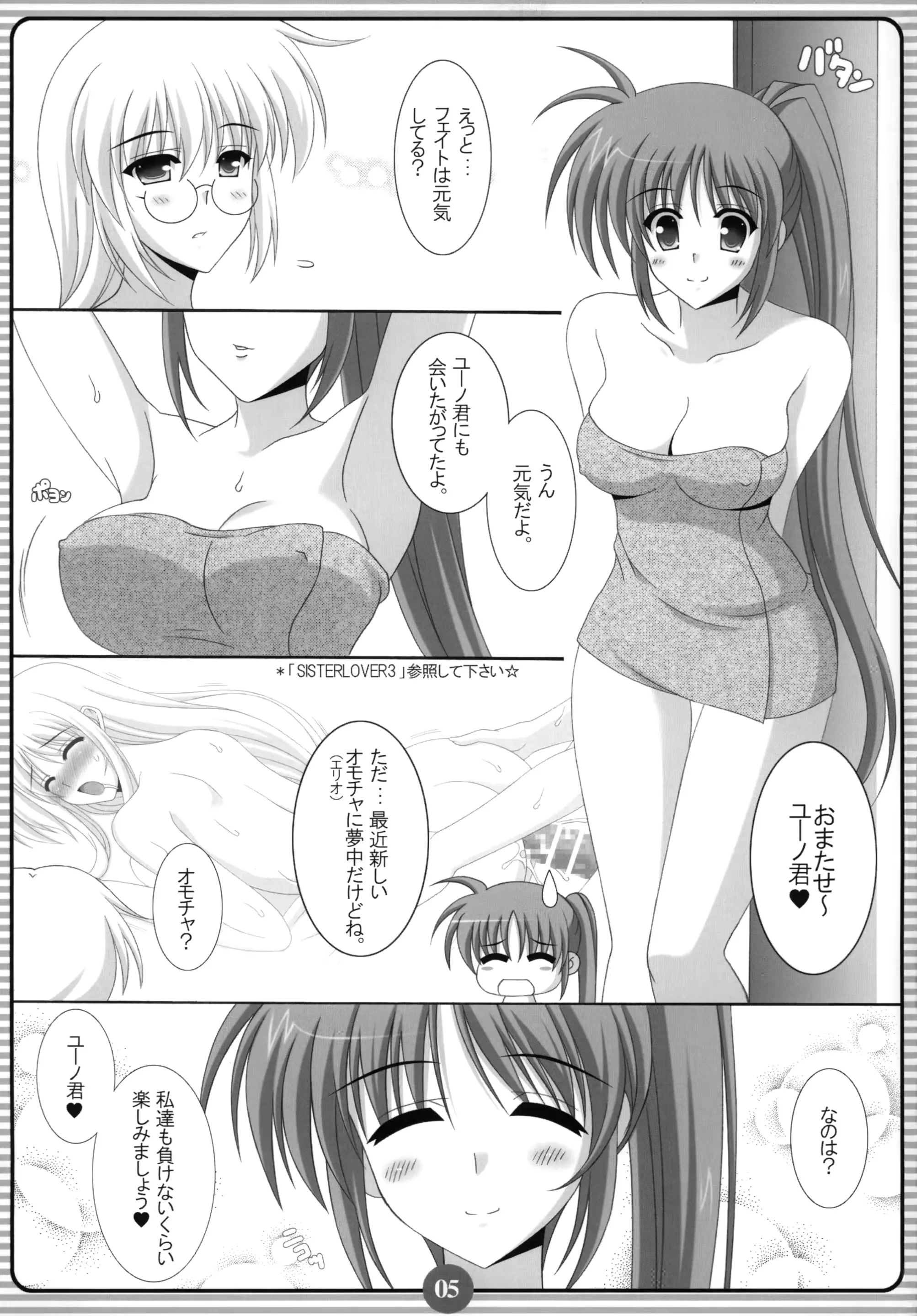 웹툰 이미지 3
