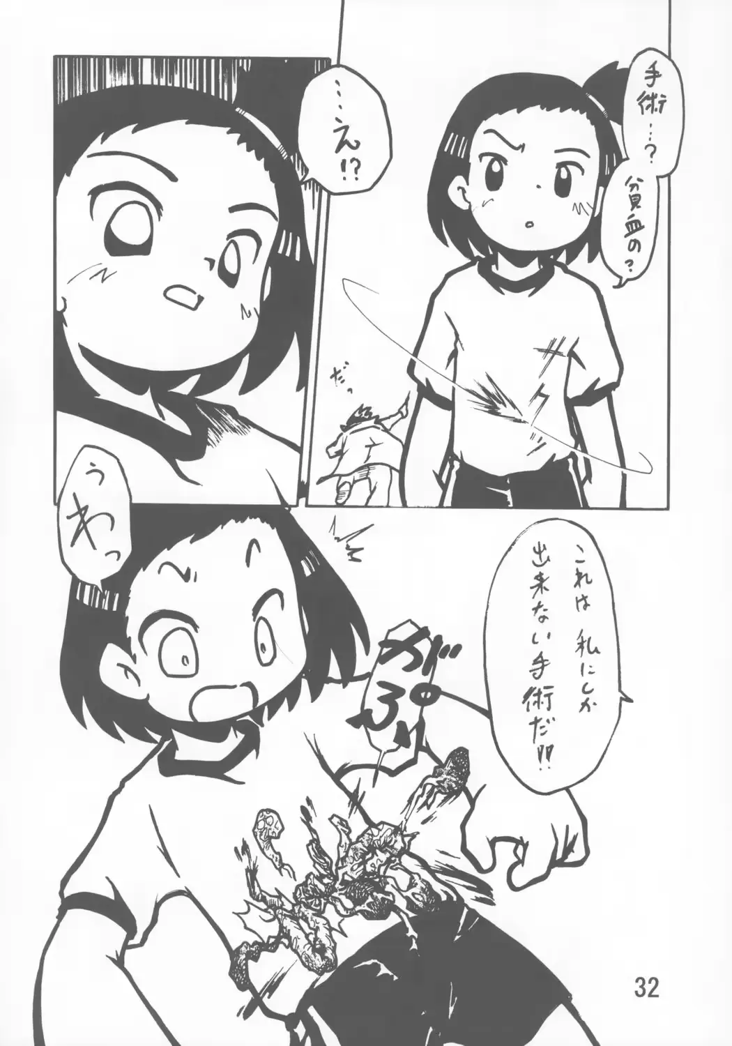 웹툰 이미지 30