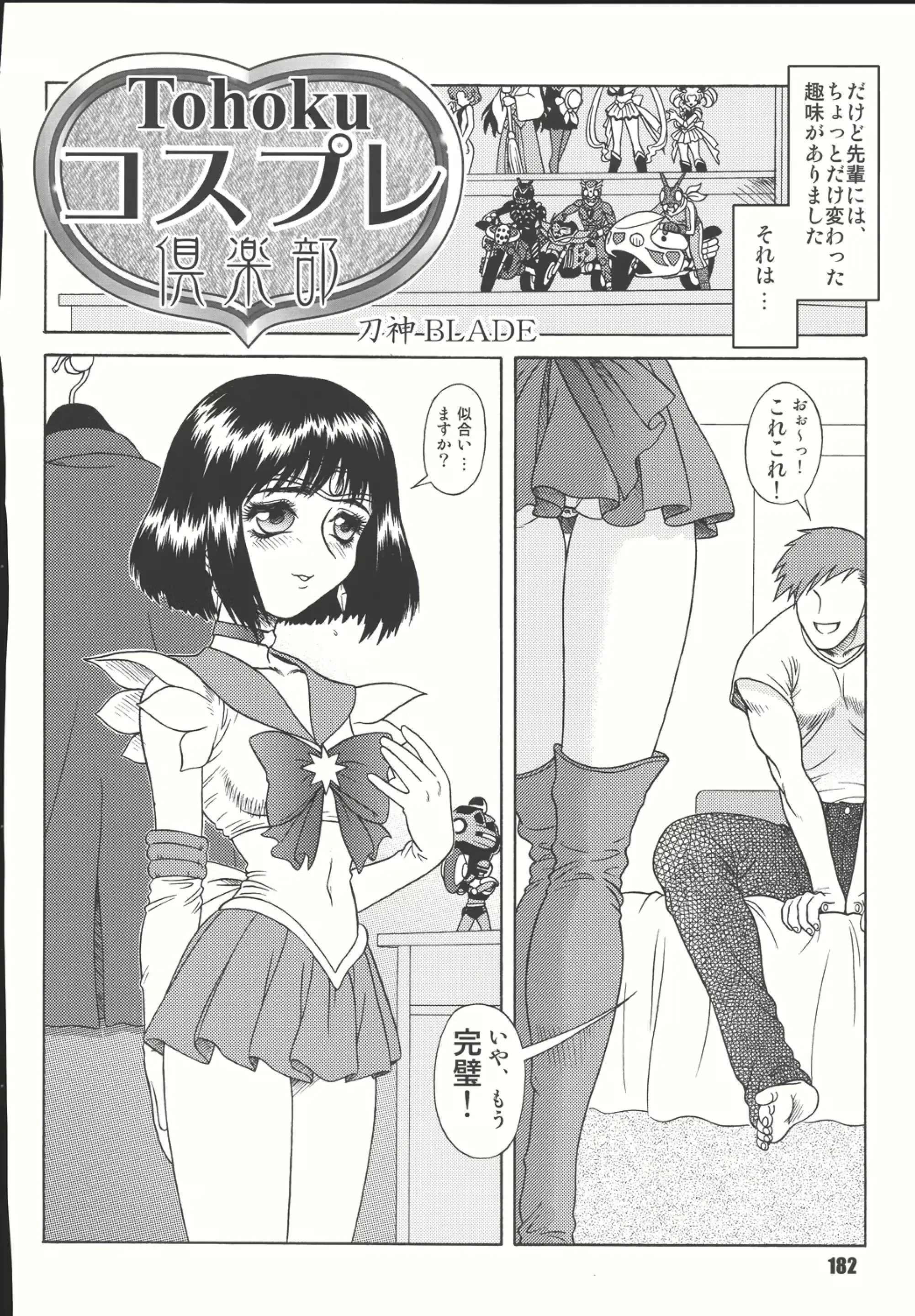 웹툰 이미지 180