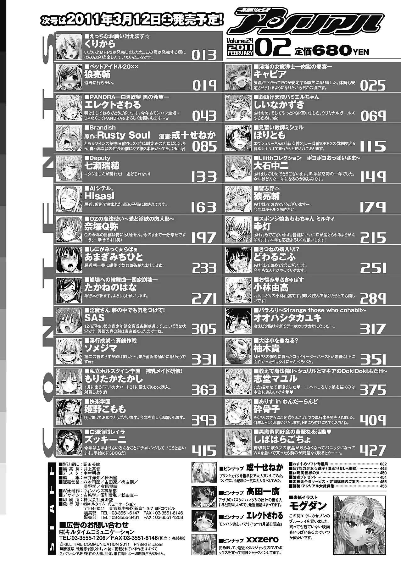 웹툰 이미지 454