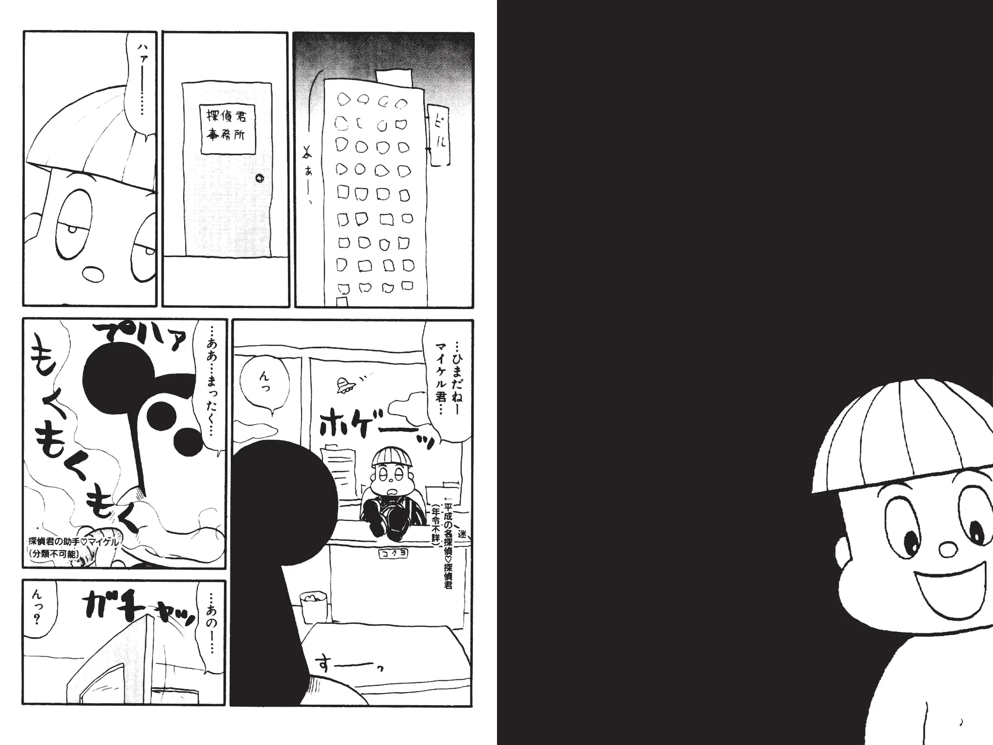 웹툰 이미지 176