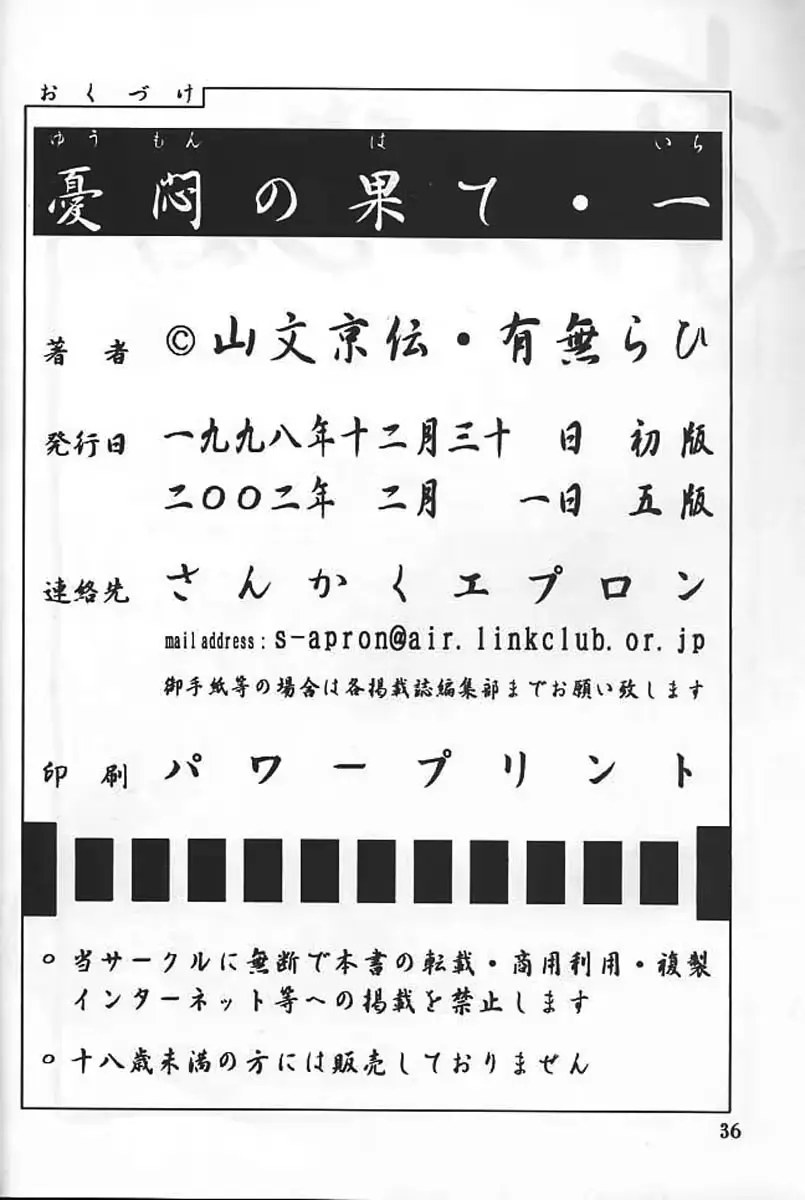 웹툰 이미지 35