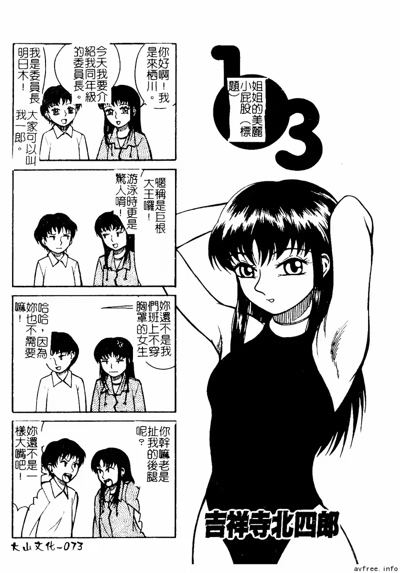 웹툰 이미지 72