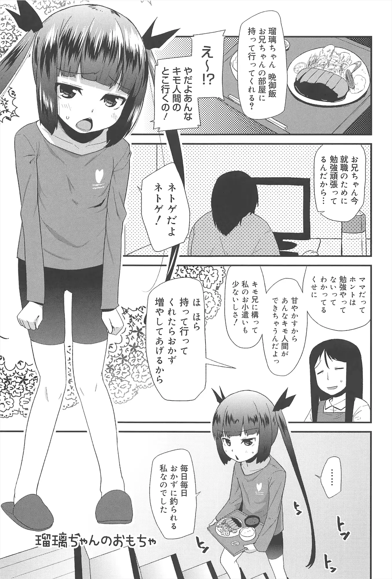 웹툰 이미지 174