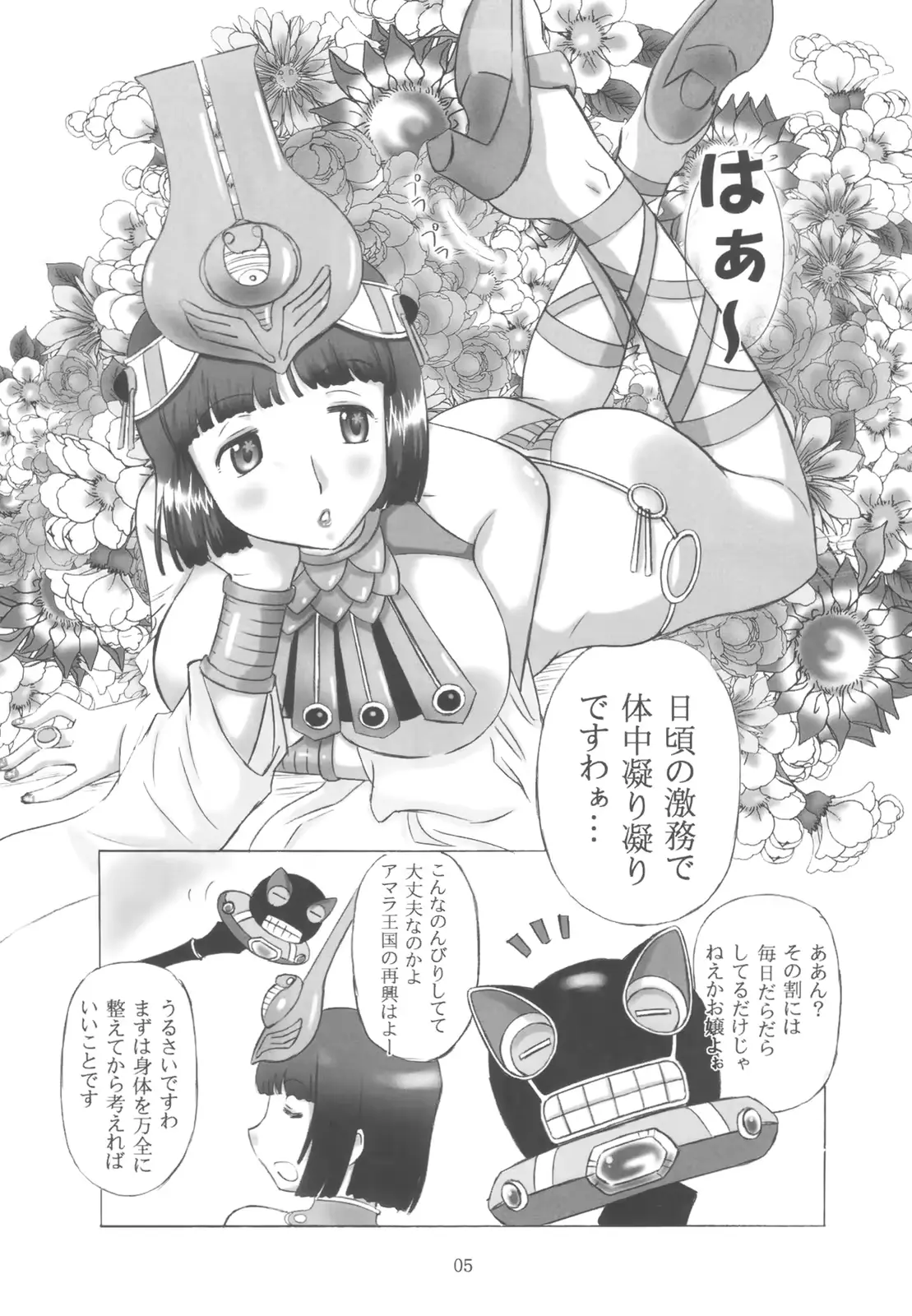 웹툰 이미지 4