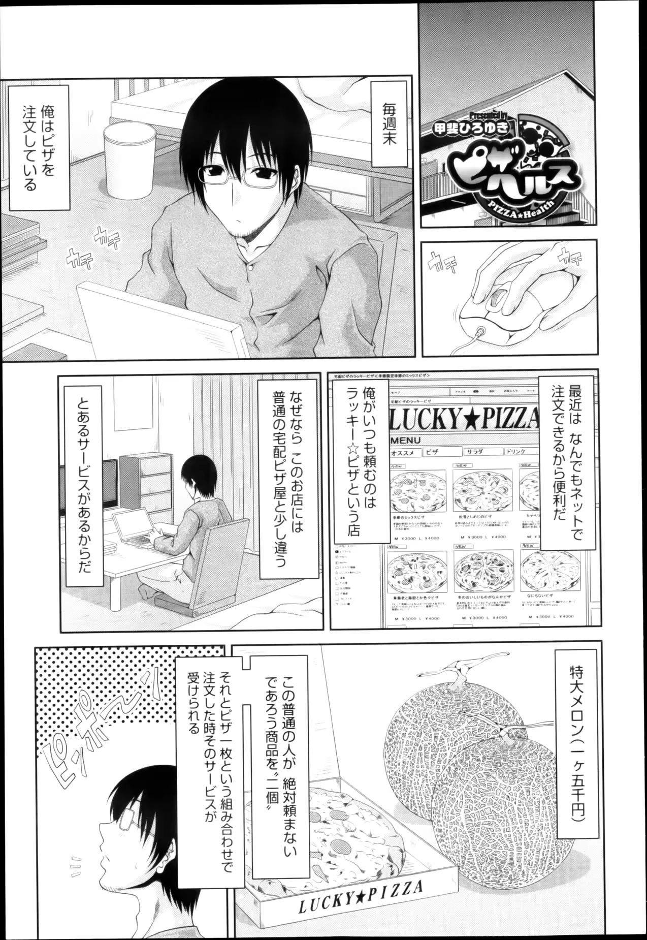 웹툰 이미지 226