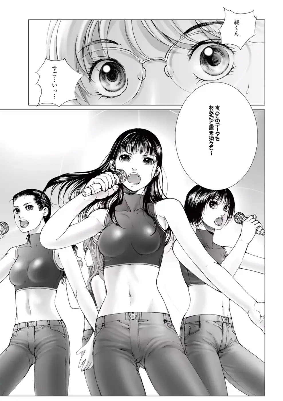 웹툰 이미지 128