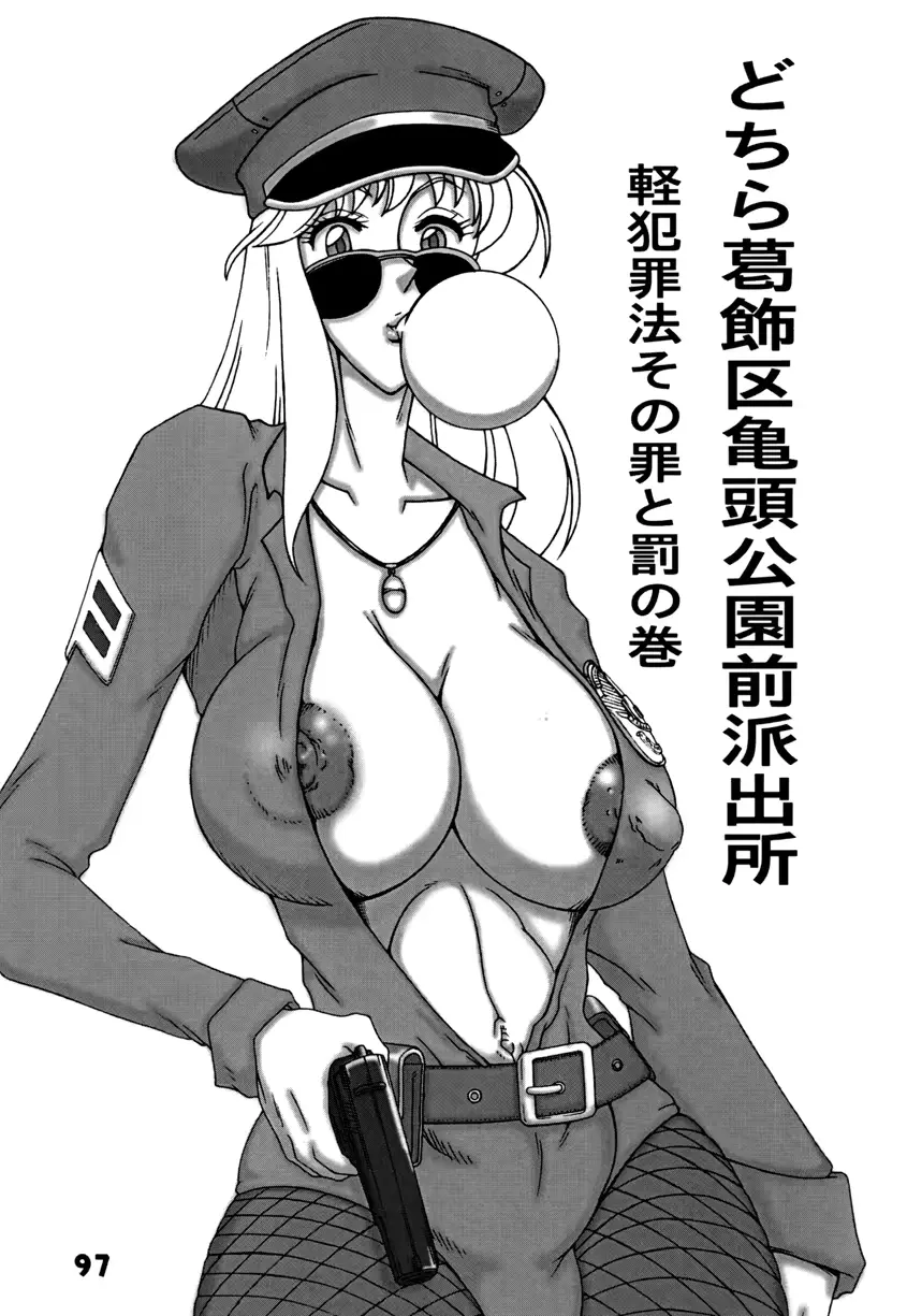 웹툰 이미지 96