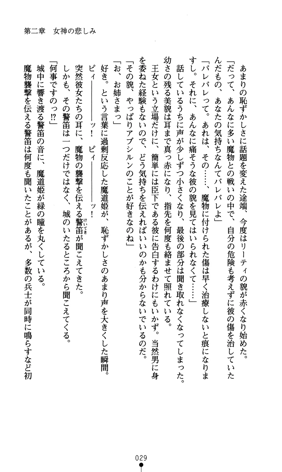웹툰 이미지 44