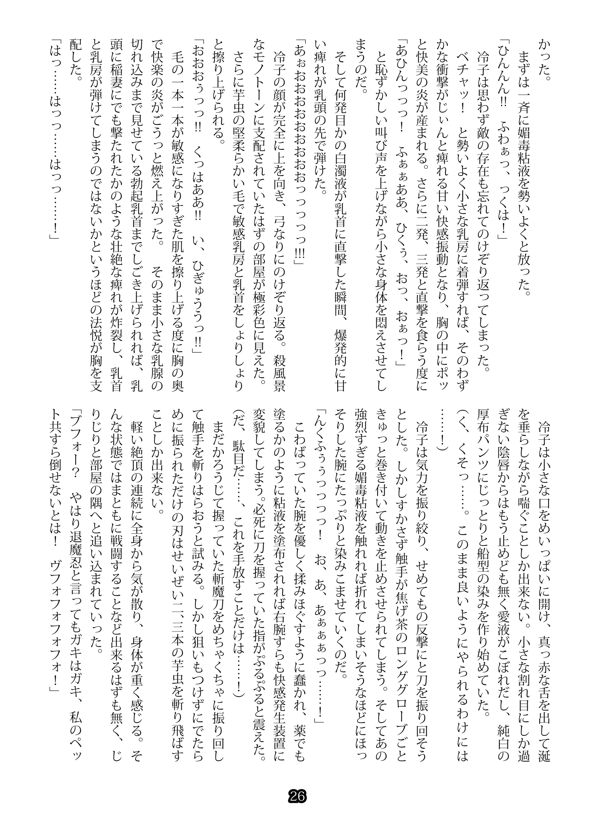 웹툰 이미지 25