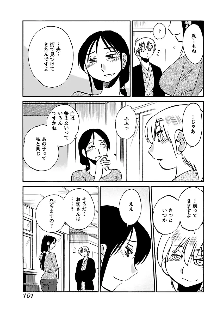 웹툰 이미지 102